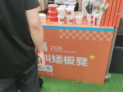 -矮板凳老火锅(宽窄巷子店)