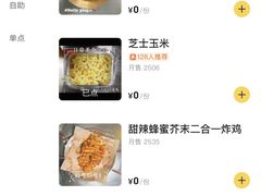 -姜胖胖首尔自助烤肉·街头小吃大排档(国瑞中心店)