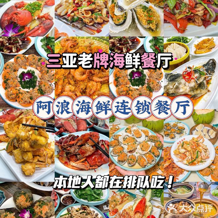 这里的海鲜真是新鲜到极致！