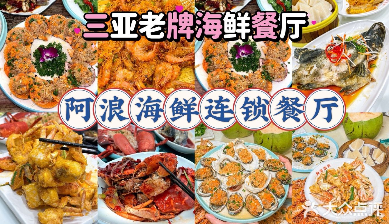 这里的海鲜真是新鲜到极致！