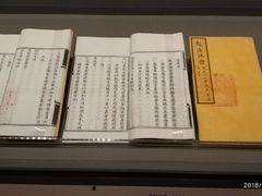 -台北故宫博物院