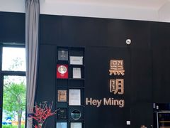 -黑明餐厅(白鹭洲店)