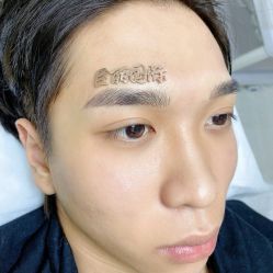 -臣丽纹眉品牌连锁