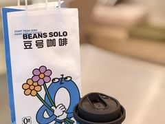 -Beans Solo豆号咖啡(百家湖花园店)