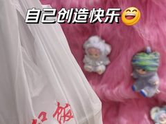 -老人和饭店(淮海中路店)