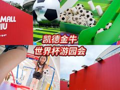 -凯德广场(金牛店)