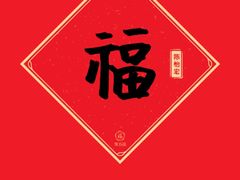 -秦晋味道脆皮肉夹馍(金茂湾店)