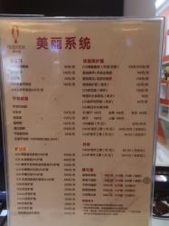 -爱空间美睫健康美甲