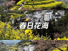 -石潭村