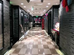 -和记小菜(七宝店)