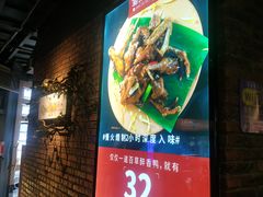 门面-湘邻呷铺·田园家宴(汉基广场店)