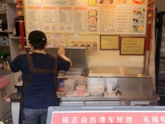 -味正点车轮饼可丽饼(南禅寺店)