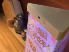 -玉川屋·深夜食堂居酒屋(柳巷店)