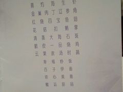-稻香酒家·33年老字号·港式粤菜(富邦中心店)