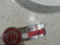 -海底捞火锅(吾悦国际广场店)