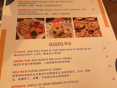 -Mesa Madre梅萨妈妈·Bintana(国贸店)