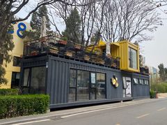 -DOS道肆(恒通国际创新园集装箱店)