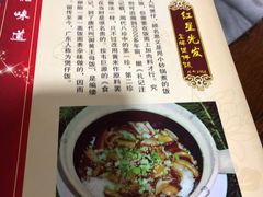 菜单-红星光发煲仔饭(大石街店)