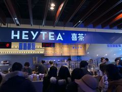 -喜茶(上海正大广场店)