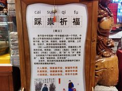 -正阳门饭庄·烤鸭·北京菜(万丰路七里庄店)