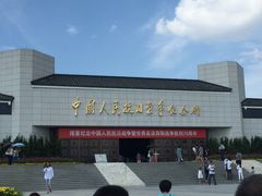 -中国人民抗日战争纪念馆