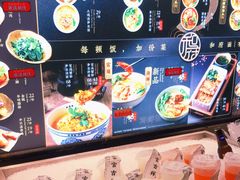 -和府捞面(EAC店)