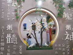 -如轩海鲜砂锅粥(国际能源店)