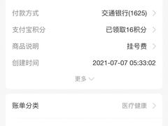 -上海交通大学医学院附属仁济医院(西院)
