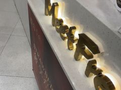 -鲜芋仙(番禺万达广场店)