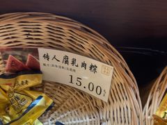 -真真老老(月河花鸟市场店)