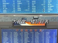 -浙江万里学院(回龙校区)