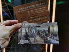 -广州塔卢特斯法国旋转餐厅