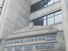 -上海四行仓库抗战纪念馆