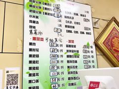 -宝光熏肉鞋底火烧(新街口店)