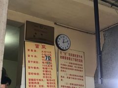 -蓉城西二道无名冒菜(西二道街店)