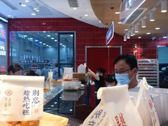 -吴越糕享(常熟万达店)