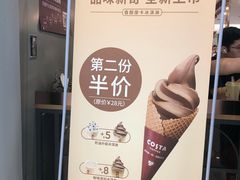 -COSTA COFFEE(上海虹口龙之梦)