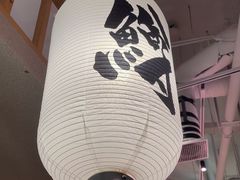 -沼津港精致料理·寿喜烧·烧鸟(漕河泾印象城店)