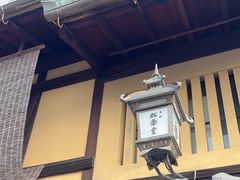 -香老铺松荣堂(产宁坂店)