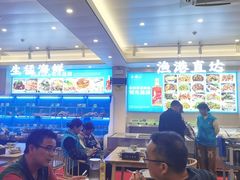 -启东小海鲜(庄先湾路1号店)