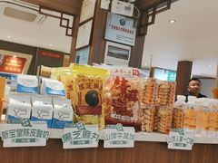 -山顶沙河粉-粤菜馆(凯旋店)