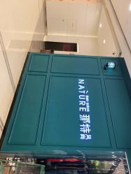 -NANAN美发沙龙
