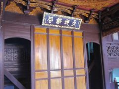 -钱业会馆