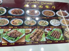 -花圃园餐厅店(和田二街28号院店)