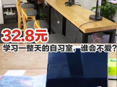 -两知·自习室(三峡广场总店)