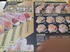 -n多寿司(滨湖万达广场店)