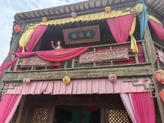 -镇北堡西部影城