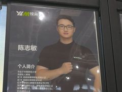 -悦莱美游泳健身会所(御景壹号店)