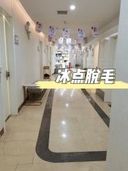点击看大图 -伊丽莎白医疗美容