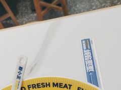 -粉小主·贵州酸汤牛肉粉(南京仙林金鹰店)